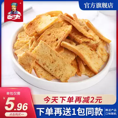 Wolong new handmade bun slices, baked steamed buns, steamed buns, full box of biscuits, crispy buns, bulk breakfast snacks, gift pack