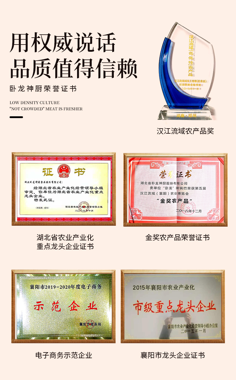 卧龙 手工老灶锅巴 400g*4袋 大分量 多种口味 图2
