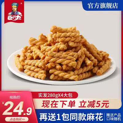 Wolong handmade small twist 280gx3 night hunger relief snacks net red pigtail bulk wholesale casual snacks snacks