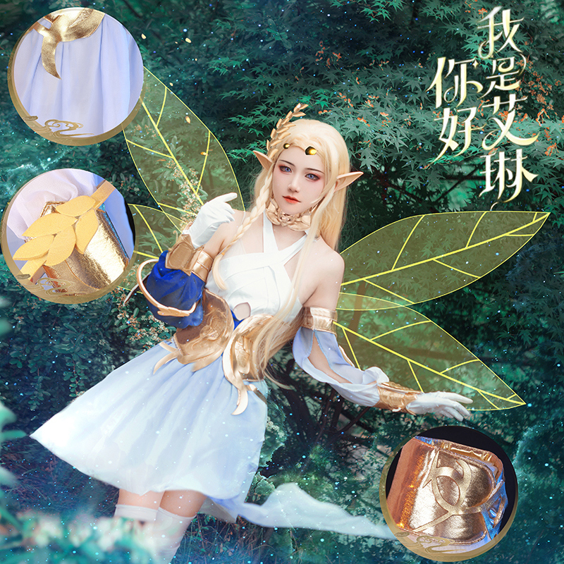 King of Glory Aileen Cosplay Costume Elf Dance Cosplay Wig Full Set Ancient Style Clothing Props Female Anime