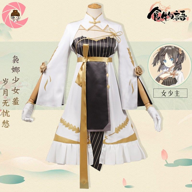 Game Food Language Women Less Master Cos Conserved Air Samless Master Cosplay Men And Women Full Suit Wig Clothes Shoes Gust