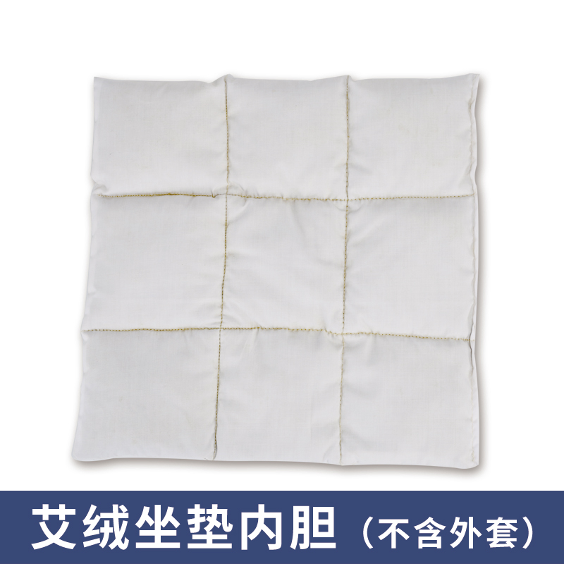 Eivet Cushion Liner Agrass Office Aiba Wellness Health Care Thickened Eivet Cushion Qaiba for a long time seat cushion sub