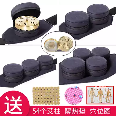 Moxibustion box portable moxibustion household box wormhole column Palace cold hot compress bag New tool portable moxibustion fumigation instrument