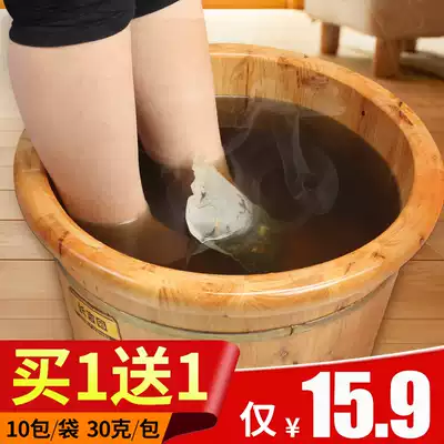 Foot bag wormwood leaf household safflower to moxibustion postpartum herb wet ginger bath foot bath powder bag