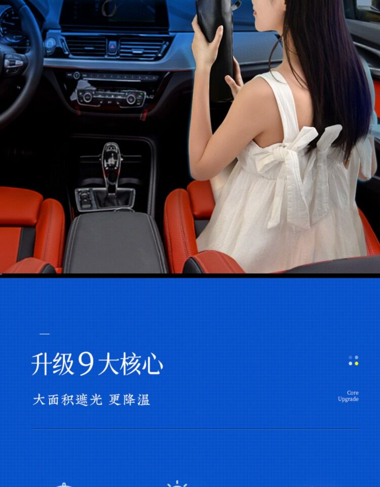 Car Sunshade, Car Window Sunshade Curtain, In-Car Sun Protection and Heat Insulation Sunshade, Front Windshield Car Sunshade Cover