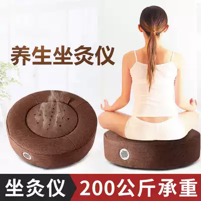 Moxibustion futon sitting moxibustion instrument cushion Moxibustion box portable moxibustion household buttock cushion fumigation instrument Gonghan sitting moxibustion stool