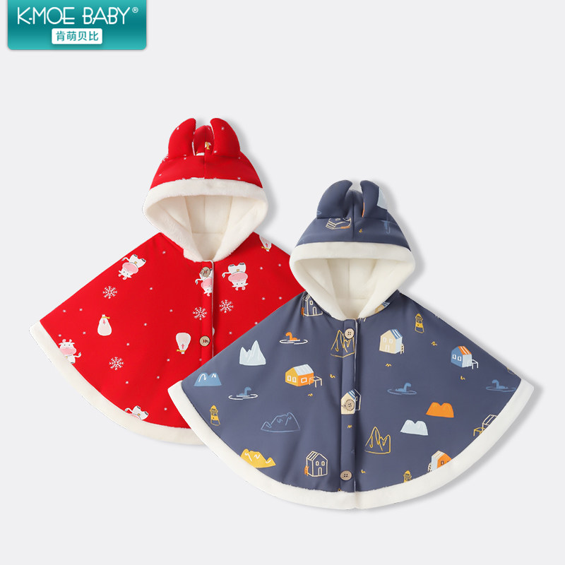 Baby cape autumn winter out boys toddler windbreak shawl female baby hooded cape thickened plus fleece coat winter