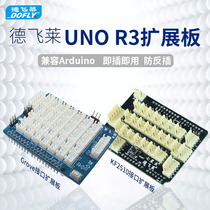 Defei compatible arduino UNO R3 expansion board fool plug HX2 54 Grove interface