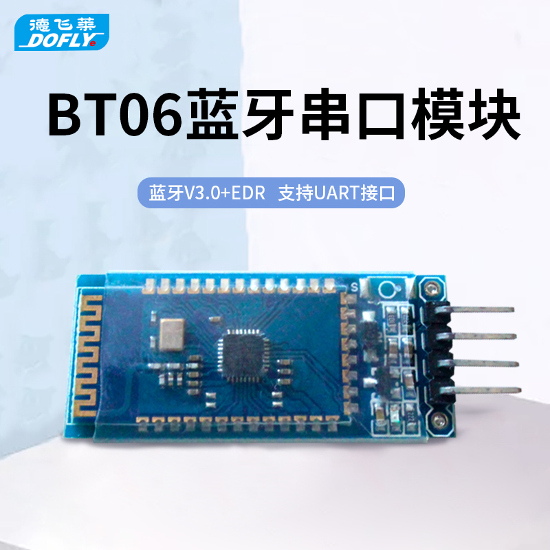 BT06 Bluetooth serial port module compatible with HC-06 from machine wireless transmission data module 51 single wafer