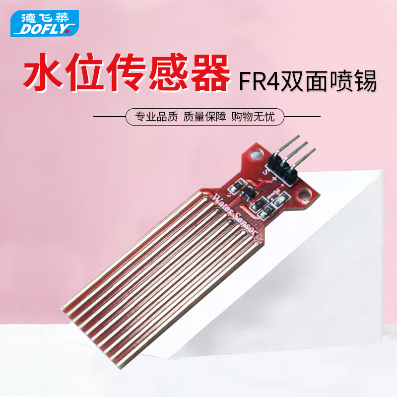 Water level sensor Water Sensor for water level