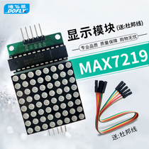 MAX7219 Module Display Module Send to DuPont Line