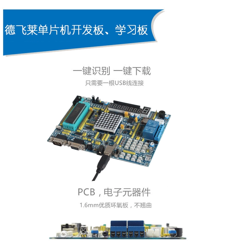 Defilai CÁNH TAY 51 vi điều khiển ban phát triển 51 + arduino + stm32 bảng học tập thí nghiệm bảng kit