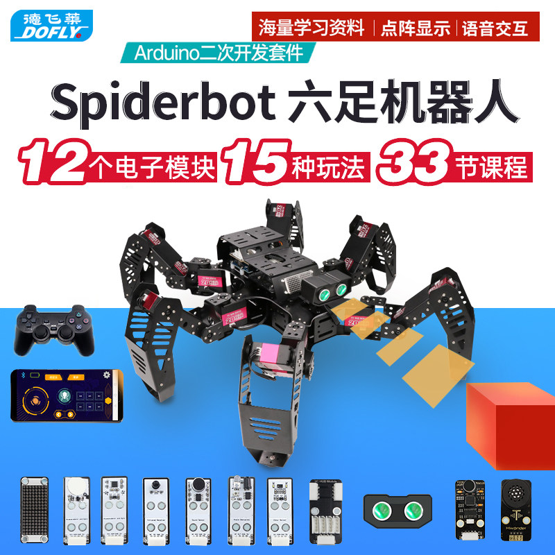 Dairley Six Foot Spider Robot Diy Development Kit CR-6 Mobile Phone Remote Control Bionic Teaching
