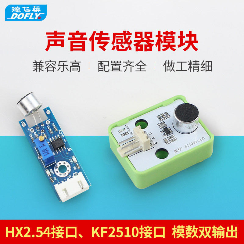 Dairley sound sensor voice-controlled module microphone sound detection module microphone module