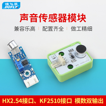 DeFei Lai sound sensor voice control module microphone sound detection module microphone head module