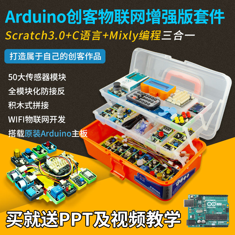 Defraarduino uno r3 Starter Kit Learning Kit Development Board Scratch 3.0 Program Design Kit
