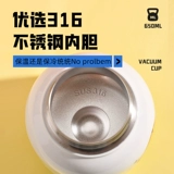 小丸子草莓熊拎拎壶保温杯女孩儿童小学生上学专用便携吸管水杯子