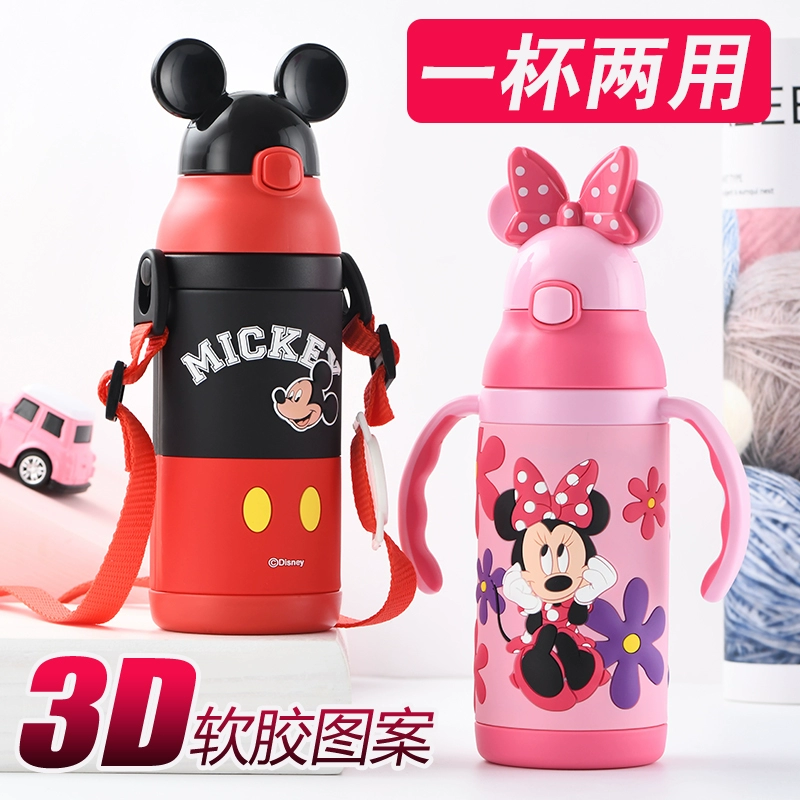 Disney Children Water Cup Straw Cup Mẫu giáo Em bé Cup Cách nhiệt chống rơi Trường tiểu học Ấm siêu tốc Cartoon - Tách