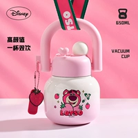 Розовая клубника, стакан, подтяжки, 650 мл