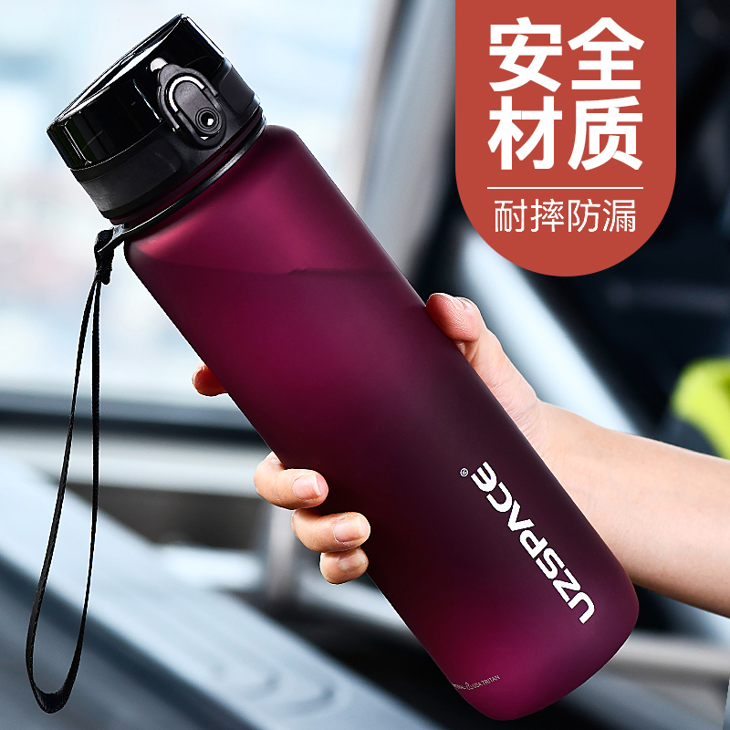 Superior Sports Water Glass Large Capacity Summer Girl Portable students to attend special plastic cup men's anti-fall high temperature resistance