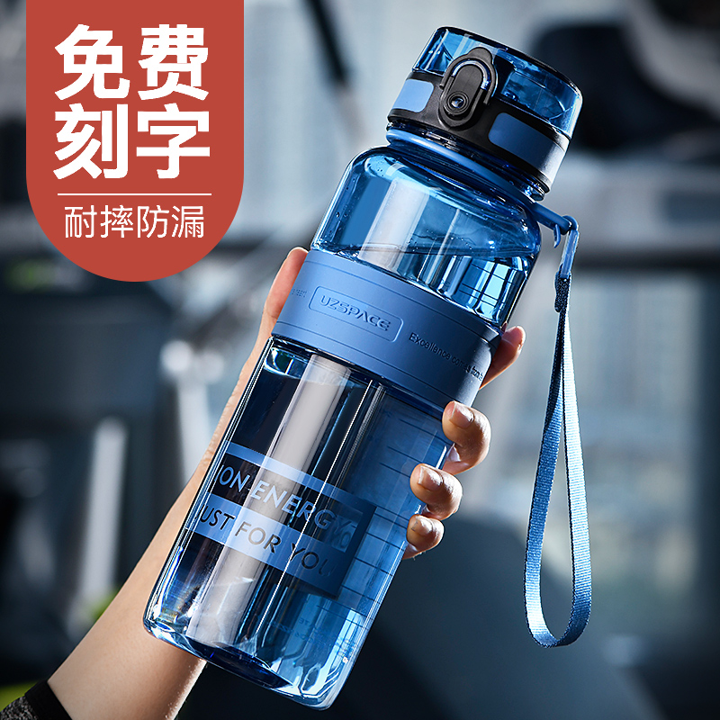 Superior Sports Fitness Water Cup Large Size Large Capacity Outdoor Portable Male Students Summer Kettle Creative Personality Trends