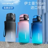 Детский вместительный и большой высококачественный летний чайник для спортзала, объем 2023, коллекция 2023