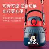 Дисней, детский вместительный и большой стакан, чайная чашка для мальчиков, чайник