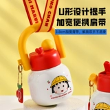 小丸子草莓熊拎拎壶保温杯女孩儿童小学生上学专用便携吸管水杯子