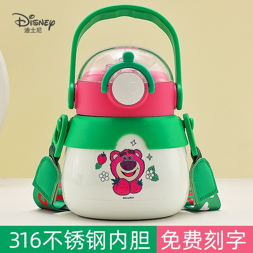 Дисней, детский стакан, трубочка со стаканом для школьников