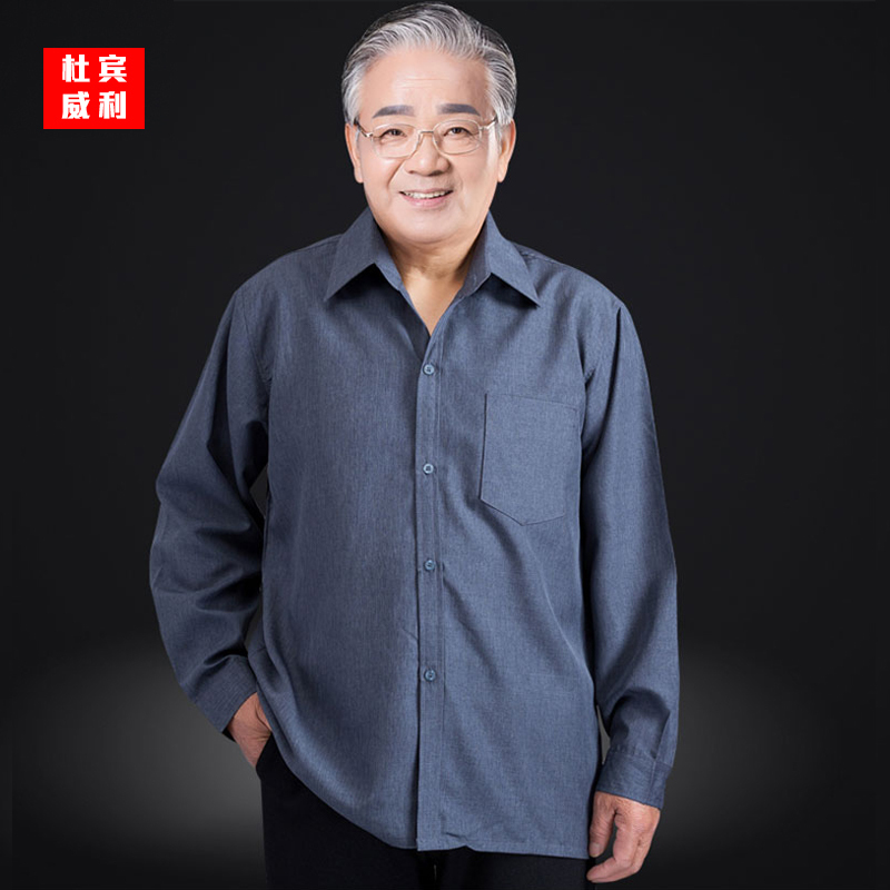 Middle-Aged and Elderly Men's Long-Sleeved Shirts for Spring and Summer, Suitable for 60-70-80 Year Old Grandfathers, Loose and Thin Style