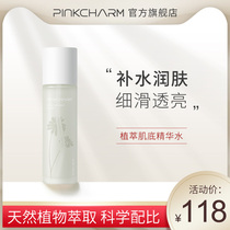 pinkcharm Essence Water moisturizing shrinking pores muscle Foundation liquid niacinamide pinkcharn chamomile