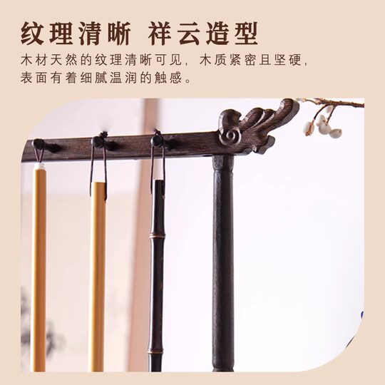 New Chinese style brush rack storage pen hanging brush hanging creative solid wood rack holder beginners brush calligraphy practice calligraphy study four treasures retro desktop pen shelf calligraphy pen holder hanger bracket pen holder