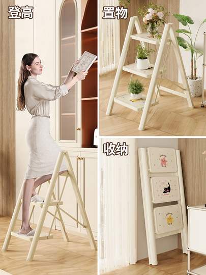 Folding telescopic thickened household ladder household lightweight small ladder multi-functional three-step housewarming ladder stool storage rack
