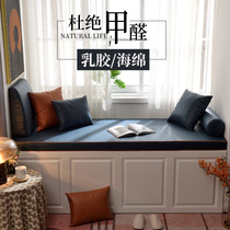 Bay window mat 2021 new four seasons universal ins wind tatami light luxury balcony blanket high-end windowsill cushion customization
