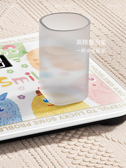 New Chinese-style home rechargeable weight scale small accurate electronic scale family durable weight loss special human body scale