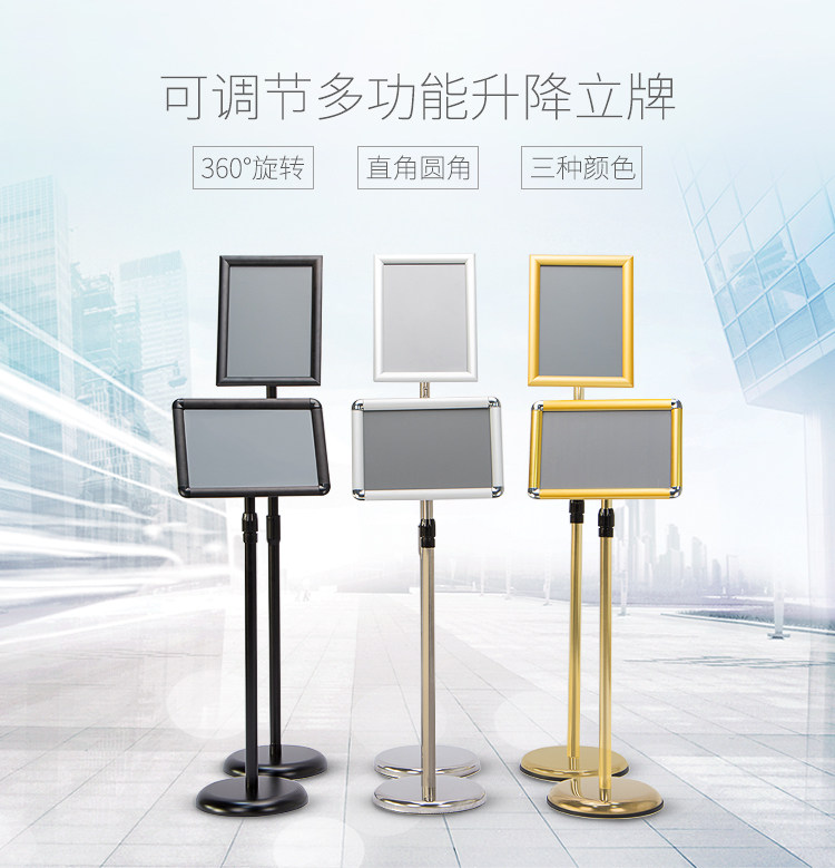 新款 現貨 當天出貨不銹鋼a4立牌指示牌立式廣告牌水牌展示架a3酒店導向牌展示牌落地 露天拍賣