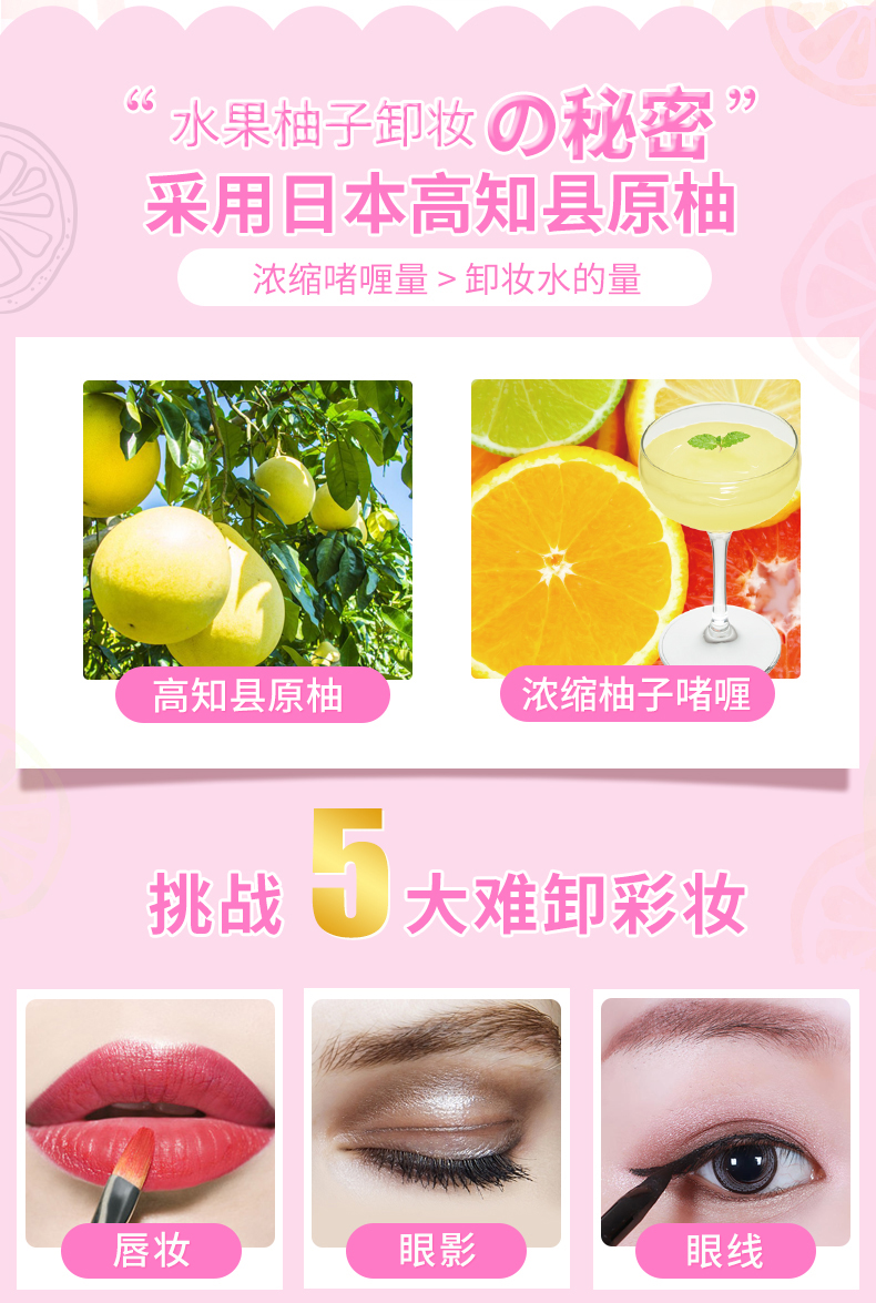 Sữa rửa mặt Bưởi Sữa rửa mặt Sữa rửa mặt Không kích thích Gel dạng lỏng Không gây nhờn cho mắt & Môi tẩy trang garnier xanh lá