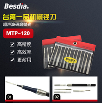 besdia Taiwan first product diamond machine file MTP-120 ultrasonic file