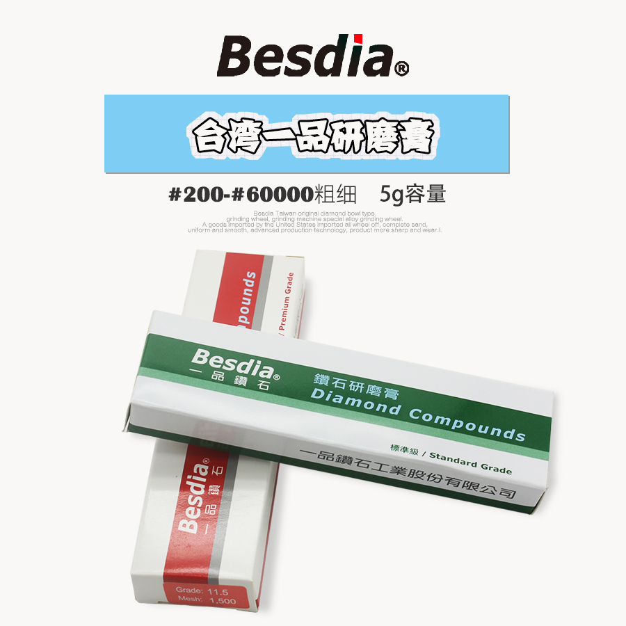 Taiwan One products besdia Diamond Gypsum Molds Polished Polished Diamond Grinding Cream Jade Cutter Mirror Polished