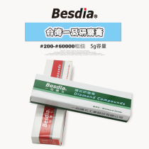 Taiwan Yifin besdia drill plaster mold polishing diamond grinding paste jade tool mirror polishing