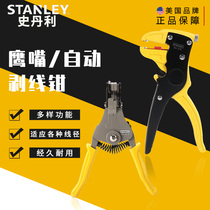 Stanley eagle mouth universal wire stripper automatic wire stripper 84-319 318 electrical and electronic sharp wire pliers