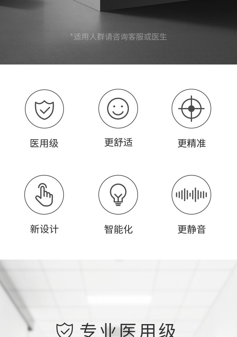 无创呼吸机