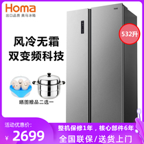 Homa BCD-532WK B double door refrigerator large capacity open frequency conversion energy-saving air-cooled frost-free household