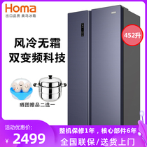 Homa BCD-452WKK B open door double door ultra-thin frequency conversion energy-saving air-cooled frost-free refrigerator household