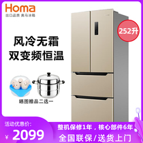 Homa Omar BCD-252WF B French multi-door air-cooled frost-free four-door double-door inverter household refrigerator