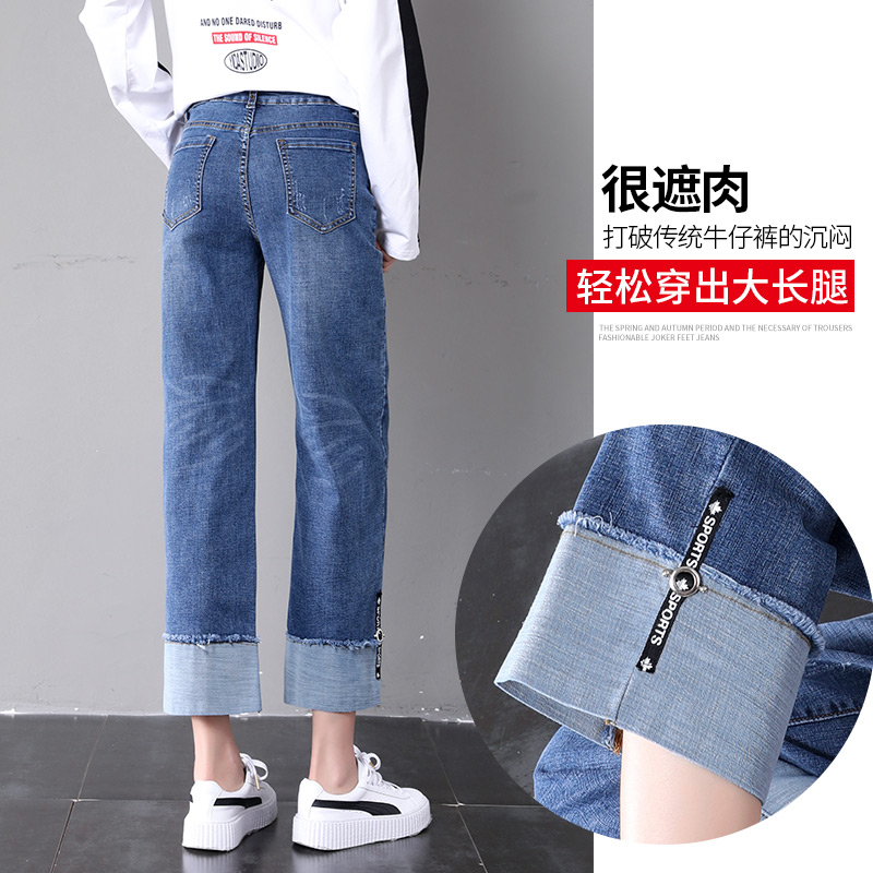 Jean femme REVE D AMOUR - Ref 3191026 Image 3