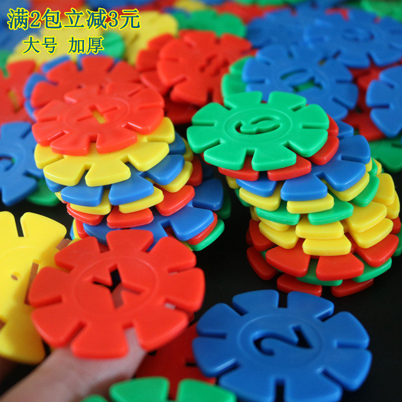 Children's early teaching toys big particle bags with snowflakes with digital snowflakes plug and plug and build blocks