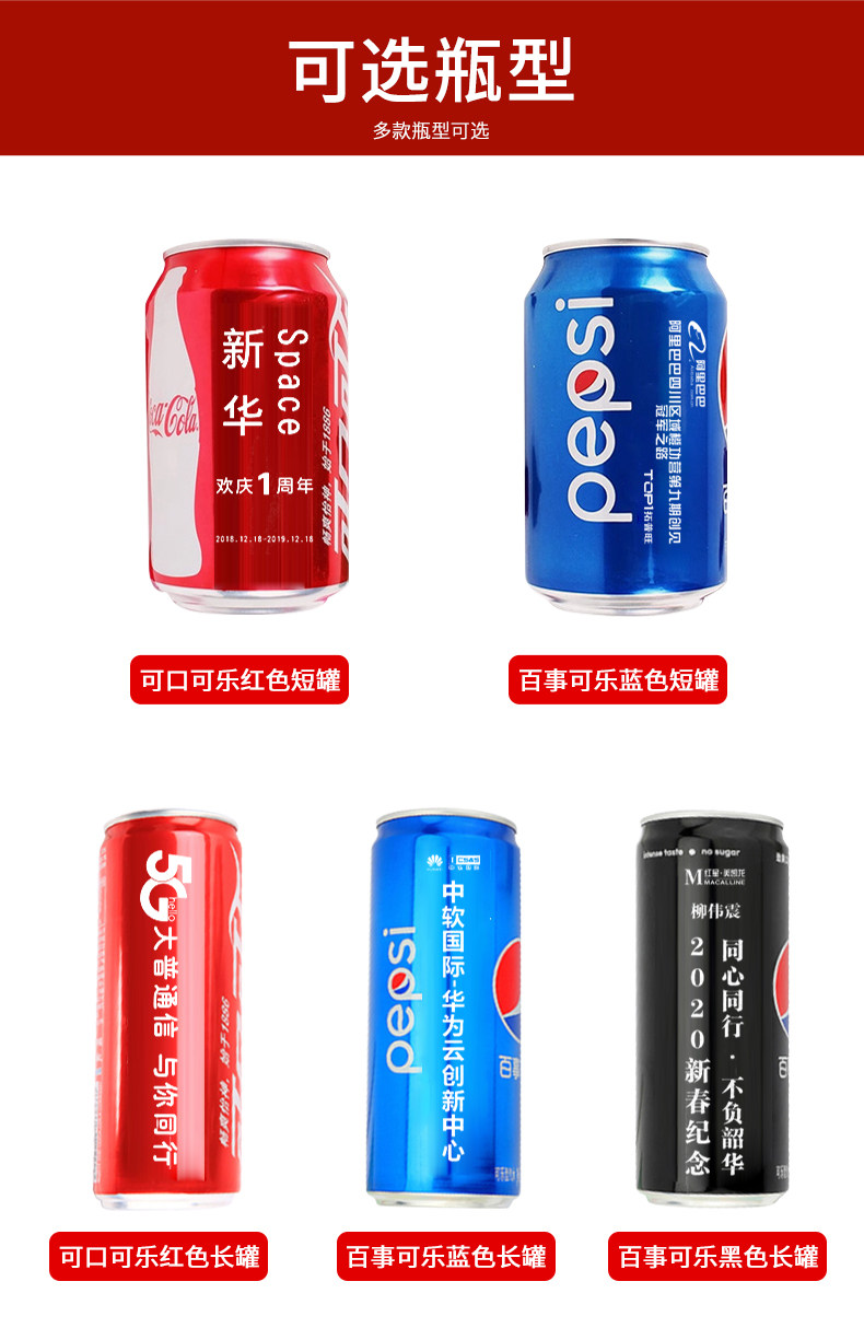 Coca -cola details_03.jpg