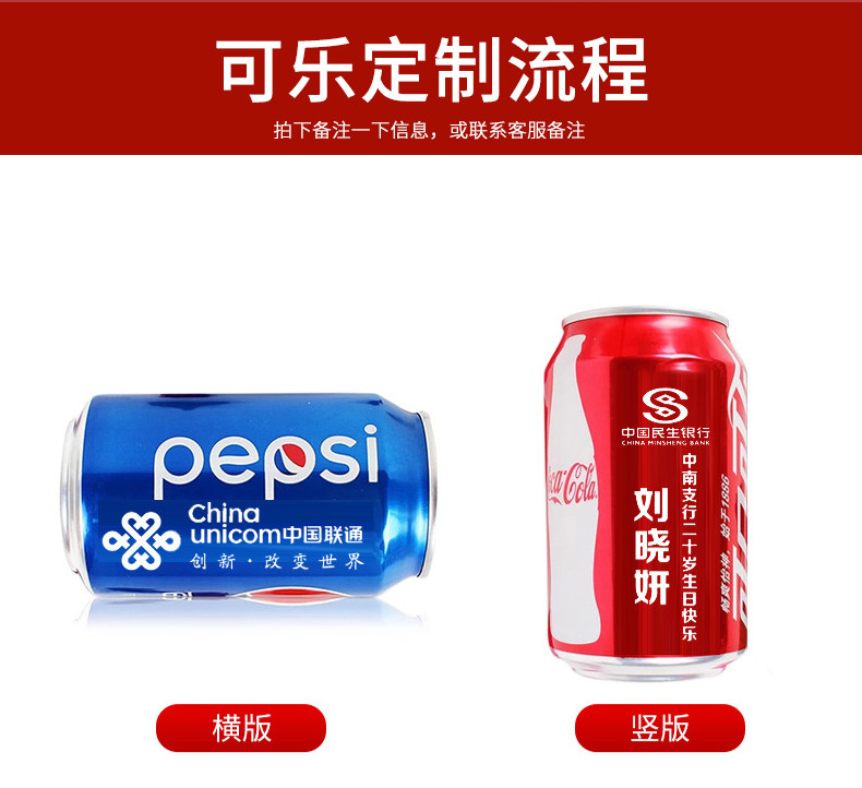 Coca -cola details_02.jpg