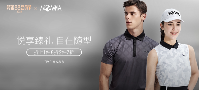 Счастливый посетитель